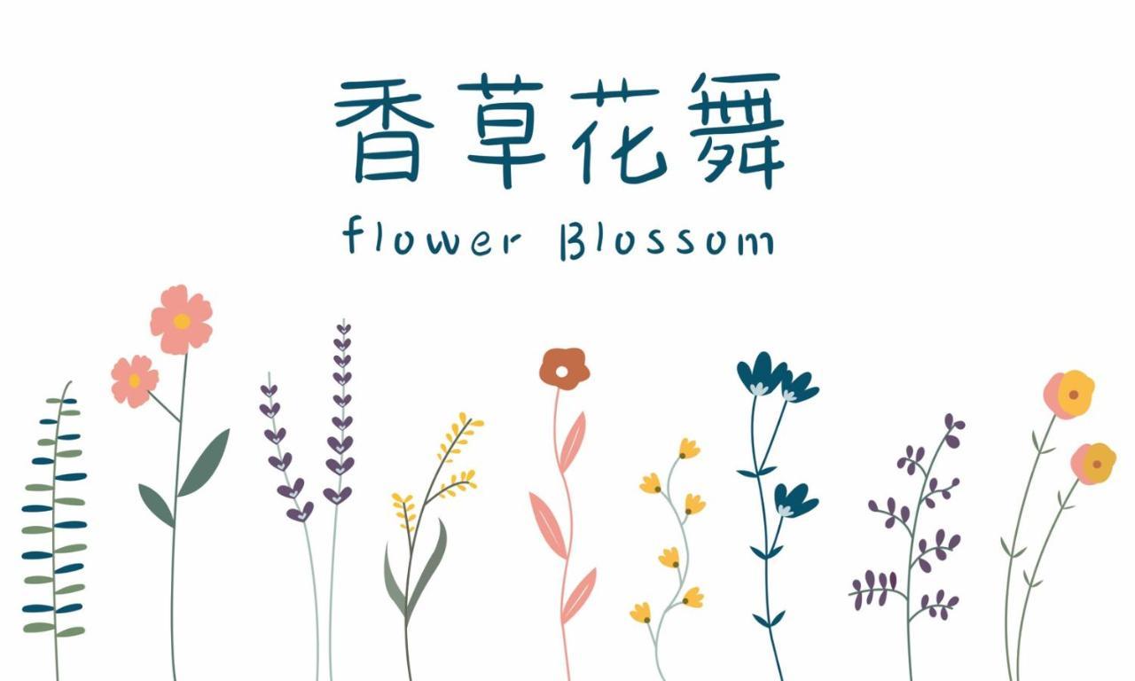 Flower Blossom Dongshan  Dış mekan fotoğraf